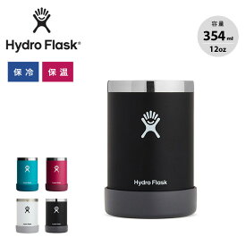 ハイドロフラスク 12oz クーラーカップ HydroFlask BEER Cooler Cup 89002500 保冷 缶クーラー 瓶 ホルダー ビール ビアカップ キャンプ アウトドアリビング 【正規品】