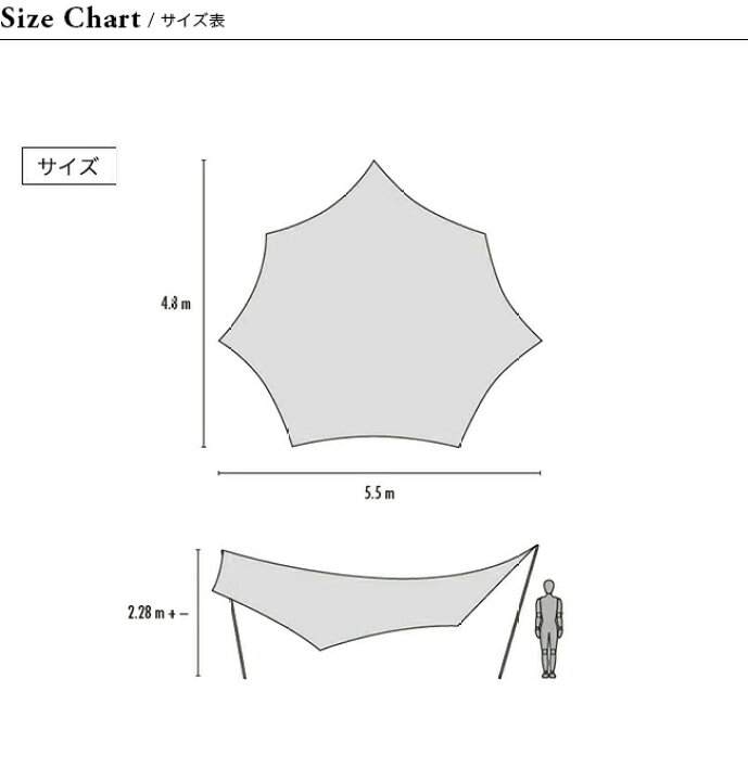 Msr エムエスアール 6 12人用 アウトドア グループキャンプ タープ ファミリーキャンプ ランデブーサンシールド0ウィング 名入れ無料 ランデブーサンシールド0ウィング