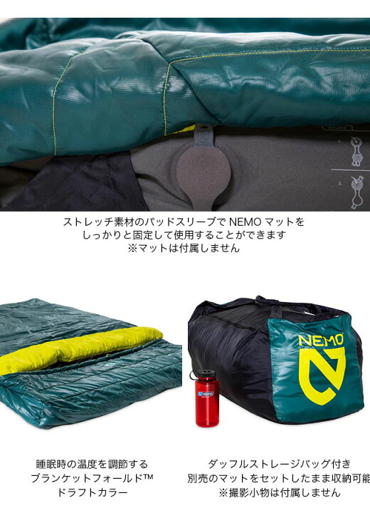 楽天市場】【SALE 40%OFF】ニーモイクイップメント ジャズ ダブル NEMO 