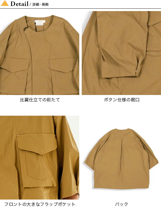 楽天市場】ノービット ハーフスリーブファーティグシャツジャケット  