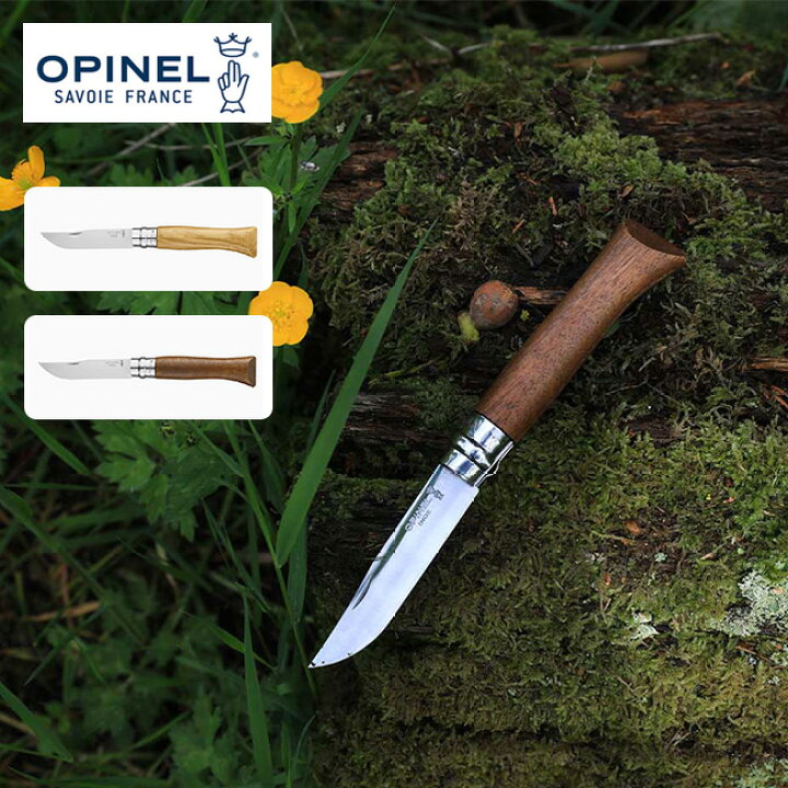 楽天市場】オピネル ステンレススチール#9 OPINEL 刃物 小型  