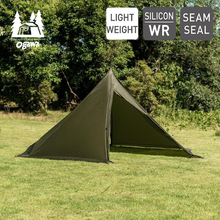 楽天市場】オガワ タッソUL ogawa 2728-80 テント タープ おしゃれ  