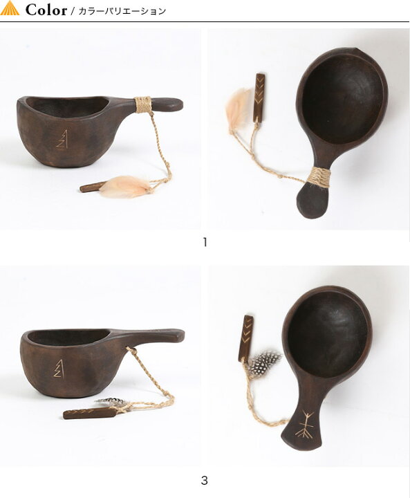 楽天市場】ソウルオブシベリア ククサ Soul of Siberia KUKSA 