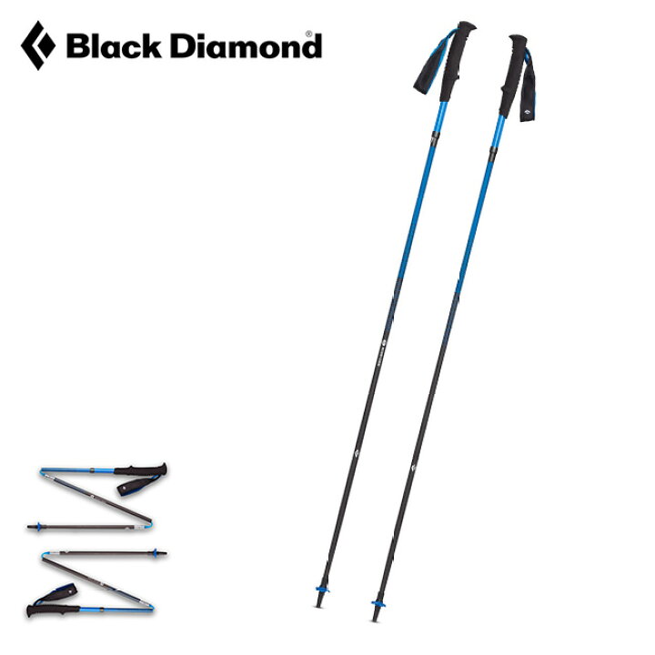 楽天市場】ブラックダイヤモンド ディスタンスカーボンZ Black Diamond 