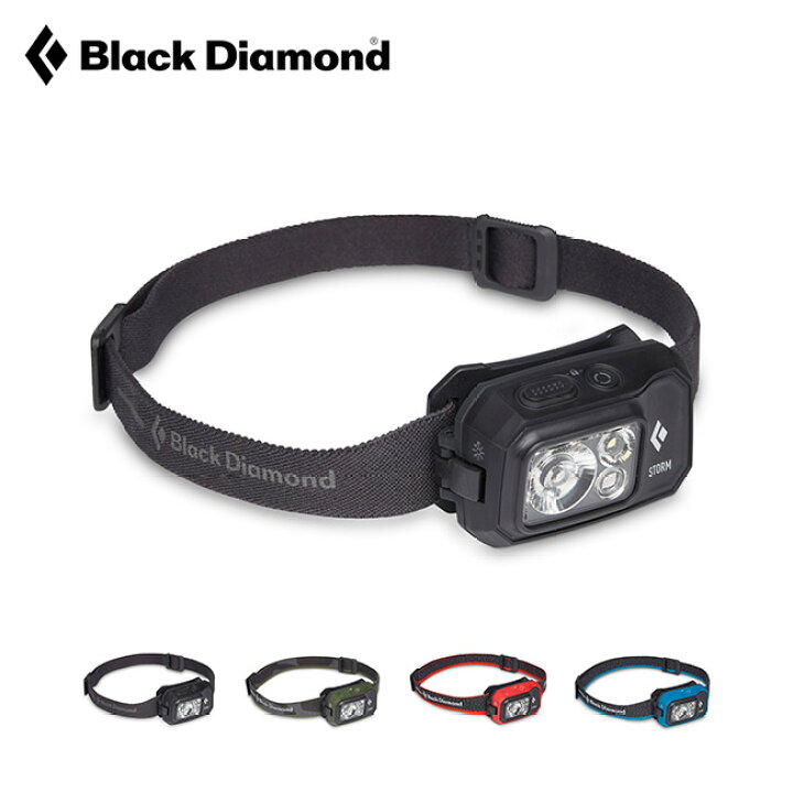 楽天市場 ブラックダイヤモンド ストーム450 Black Diamond Storm450 ヘッドライト ヘッドランプ Ledライト 災害 緊急 登山 キャンプ アウトドア 正規品 Outdoorstyle サンデーマウンテン