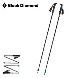ブラックダイヤモンド ディスタンスZ Black Diamond DISTANCE Z BD82288 ポール トレッキングポール Zポール トレッキング ハイキング 登山 キャンプ アウトドア 【正規品】