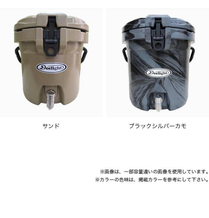 楽天市場】ディーライト アイスバケツ2.5ガロン Deelight Ice Bucket 