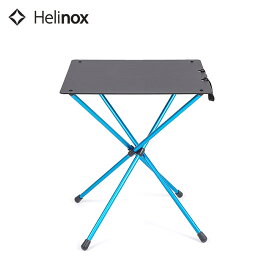 ヘリノックス カフェテーブル Helinox Cafe Table 1822331 テーブル 机 折り畳み コンパクト インテリア キャンプ アウトドアリビング 【正規品】