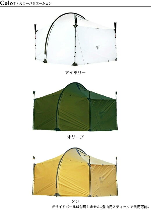 楽天市場】ミニマルワークス ジャックシェルターミニ MINIMALWORKS 