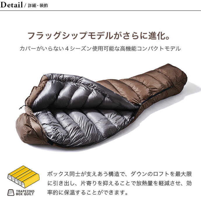 楽天市場】【SALE Max20%OFF】【4シーズン使用可能な高機能】 ナンガ 