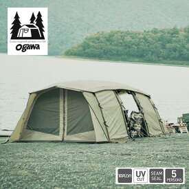 オガワ アポロン OGAWA Apollon 2788 5人用 大型テント 宿泊 グループファミリー おしゃれ キャンプ アウトドア