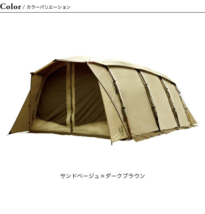 楽天市場】オガワ アポロン OGAWA Apollon 2788 5人用 大型テント  