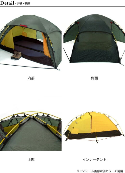楽天市場】ヒルバーグ アラック2 レッド HILLEBERG ALLAK 2 