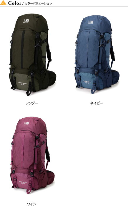 楽天市場】【SALE 30%OFF】カリマー クーガー グレイス 55-70 karrimor cougar grace 55-70 500811 リュック ザック バックパック リュックサック 登山用リュック レディース 女性用 キャンプ アウトドア フェス 【正規品】 : OutdoorStyle サンデーマウンテン 楽天市場】【SALE 30%OFF】カリマー クーガー グレイス 55-70 karrimor cougar grace 55-70 500811 リュック ザック バックパック リュックサック 登山用リュック レディース 女性用 キャンプ アウトドア フェス 【正規品】 : OutdoorStyle サンデーマウンテン