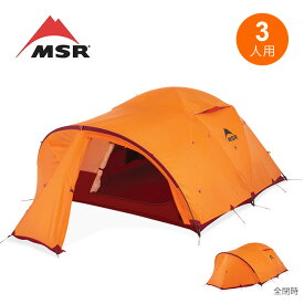エムエスアール リモート3 MSR Remote 3 37041 テント 三人用テント 4シーズン 山岳テント 雪山 キャンプ アウトドア 【正規品】