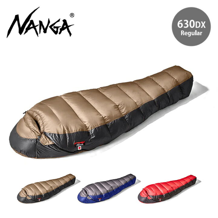 楽天市場】ナンガ UDD BAG 630DX レギュラー NANGA 寝袋 シュラフ 