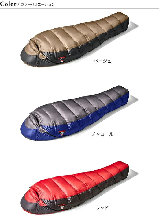 楽天市場】ナンガ UDD BAG 630DX レギュラー NANGA 寝袋 シュラフ 