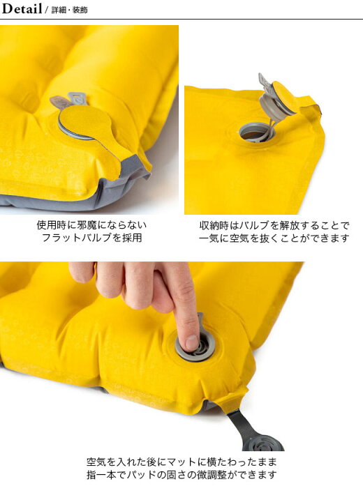 楽天市場】ニーモイクイップメント テンサー ミディアムマミー NEMO  