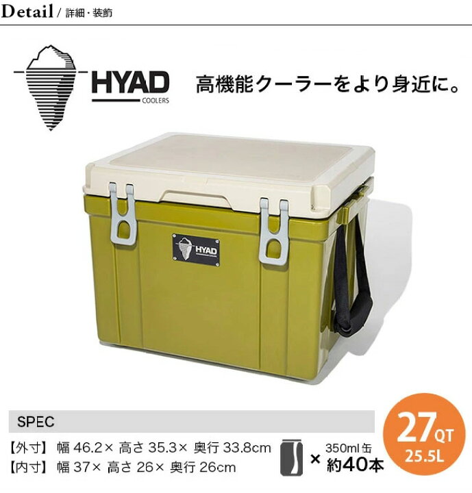 楽天市場】オレゴニアンキャンパー ヒャド27R Oregonian Camper HYAD 