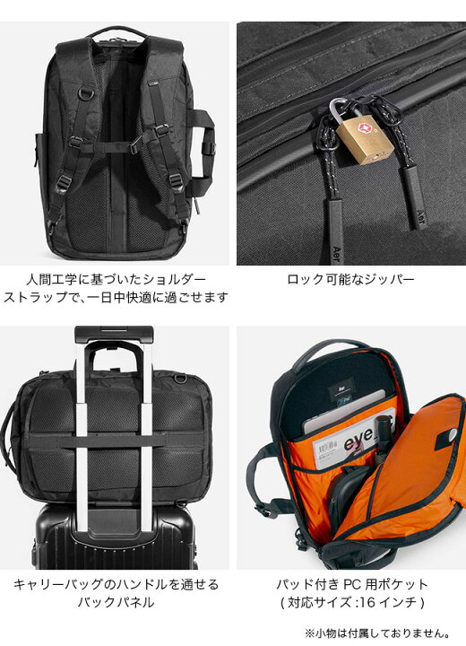 楽天市場】エアー フライトパック3 Xパック Aer Flight Pack 3 X-Pac 