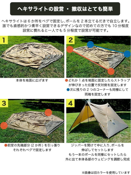 楽天市場】【SALE 25%OFF】【ラスト1点】ニーモイクイップメント  