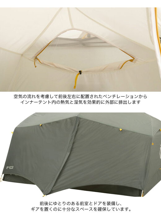 楽天市場】ニーモイクイップメント オーロラリッジ 3P NEMO Equipment 