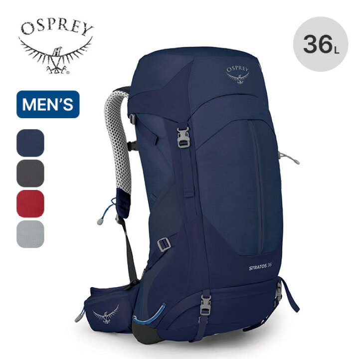 楽天市場 オスプレー ストラトス 36 Osprey Stratos 36 Os リュック バックパック 鞄 バック リュックサック ザック テクニカル 登山 キャンプ アウトドア フェス 正規品 Outdoorstyle サンデーマウンテン