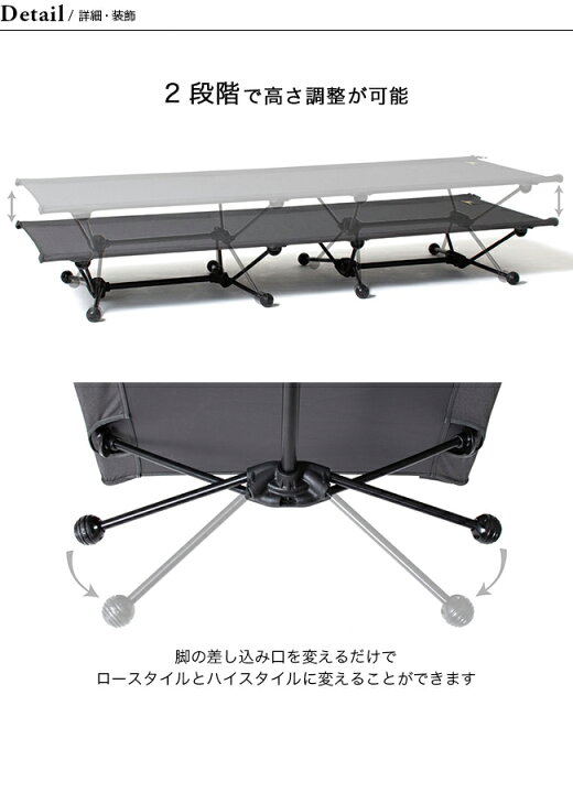 楽天市場】オガワ ハイ＆ローコットワイド ogawa 1984 コット ベッド 