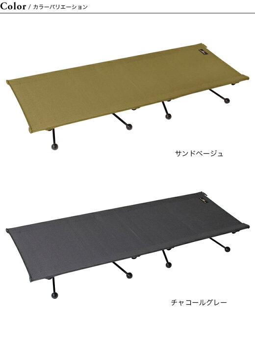 楽天市場】オガワ ハイ＆ローコットワイド ogawa 1984 コット ベッド 