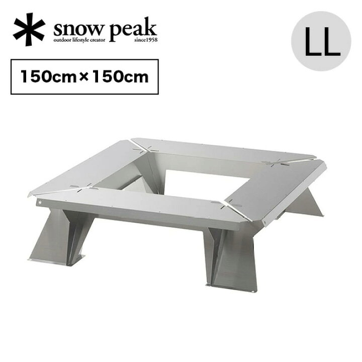 楽天市場】【ラスト1点】スノーピーク ガーデン焚火テーブル LL snow 