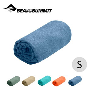 シートゥサミット エアライトタオル S SEA TO SUMMIT Airlite Towel S ST82762 ST82763 タオル スポーツタオル ドライタオル マイクロファイバー 吸水速乾 旅行 ジム スポーツ 水泳 コンパクト 登山 収納袋