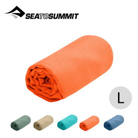 シートゥサミット エアライトタオル L SEA TO SUMMIT Airlite Towel L ST82764 ST82765 タオル スポーツタオル ドライタオル トラベル 旅行 キャンプ アウトドア フェス ギフト 【正規品】