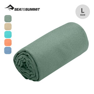 シートゥサミット エアライトタオル L SEA TO SUMMIT Airlite Towel L ST82764 ST82765 タオル スポーツタオル ドライタオル マイクロファイバー 吸水速乾 旅行 ジム スポーツ 水泳 コンパクト 登山 収納袋