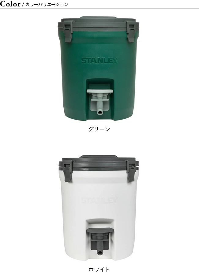 楽天市場】スタンレー ウォータージャグ 7.5L STANLEY Water jug 7.5L