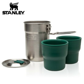 スタンレー キャンプクックセット STANLEY 01290 クッカー 料理 キャンプ カップ 調理器具 セット アウトドア 【正規品】