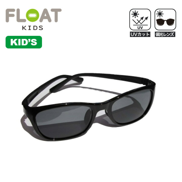 楽天市場】フロート クマブラック【キッズ】 FLOAT KUMA-BLACK 