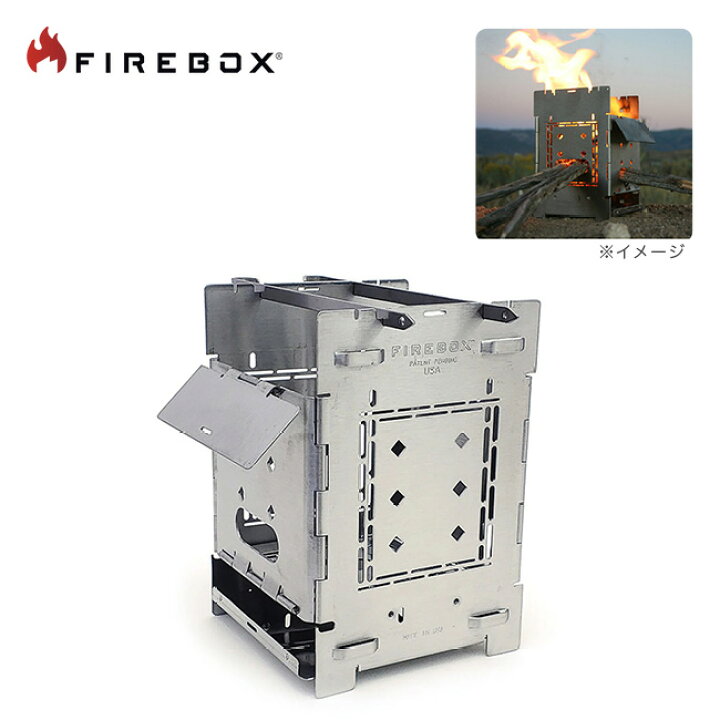 楽天市場】ファイヤーボックス ストーブGEN2 FIREBOX Firebox Stove G2 FB-FS1 薪 ガスバーナー アルコールバーナー  焚き火台 ゴトク 調理 コンパクト 折りたたみ式 バーベキュー BBQ キャンプ アウトドアリビング フェス 【正規品】 : OutdoorStyle  サンデーマウンテン