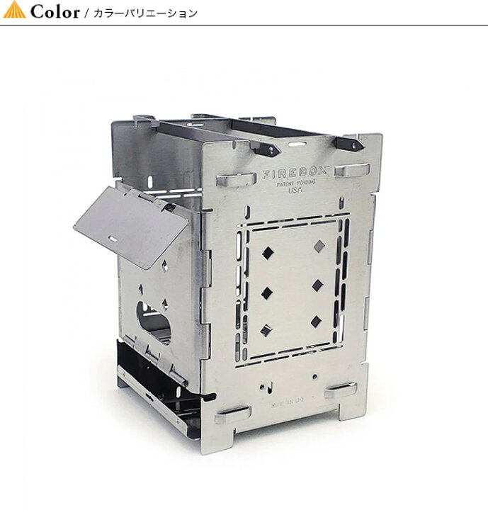楽天市場】ファイヤーボックス ストーブGEN2 FIREBOX Firebox Stove G2 FB-FS1 薪 ガスバーナー アルコールバーナー  焚き火台 ゴトク 調理 コンパクト 折りたたみ式 バーベキュー BBQ キャンプ アウトドアリビング フェス 【正規品】 : OutdoorStyle  サンデーマウンテン