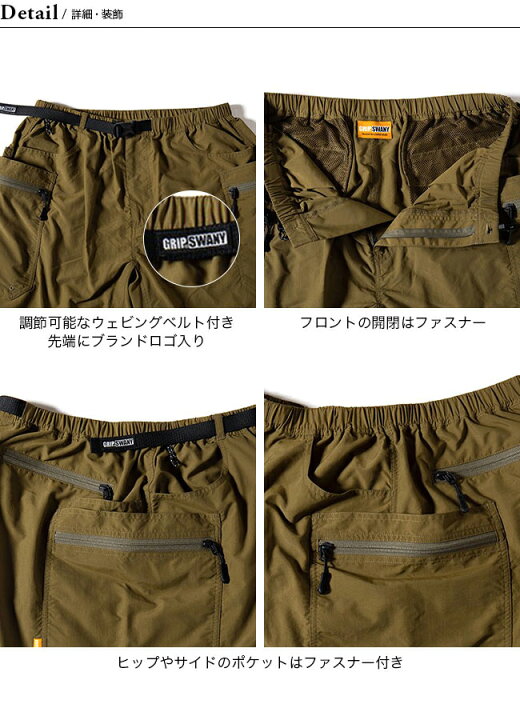 楽天市場】グリップスワニー ギアパンツ2.0 GRIP SWANY GEAR PANTS 2.0 メンズ GSP-80 ロングパンツ ボトムス  テーパード キャンプ アウトドア フェス 【正規品】 : OutdoorStyle サンデーマウンテン