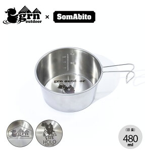 ySALE 60%OFFzW[A[GkAEghA \}VFJbv[480ml grn outdoor SomAsiera cup FUKA 480ml GO1446 Rbv X[v R[q[ M  Lv AEghA