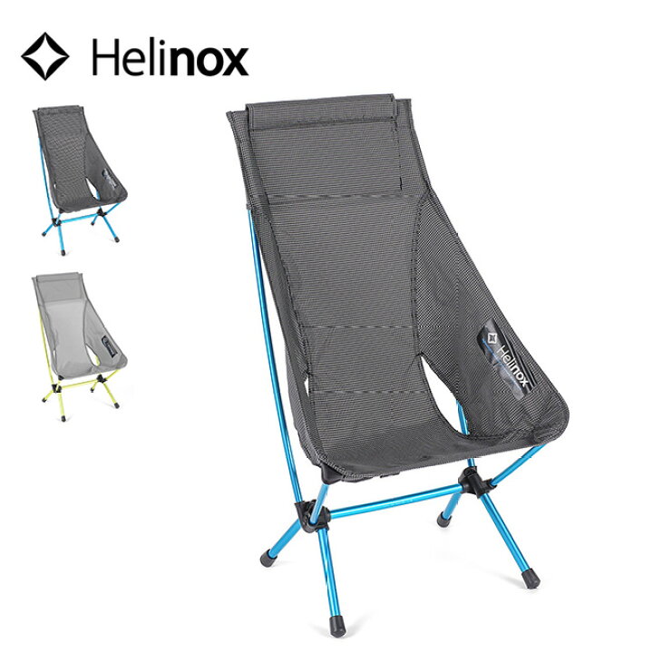 楽天市場】ヘリノックス チェアゼロハイバック Helinox Chair zero 
