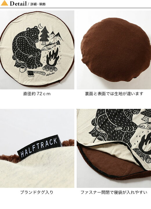 old mountain non cushion sleep