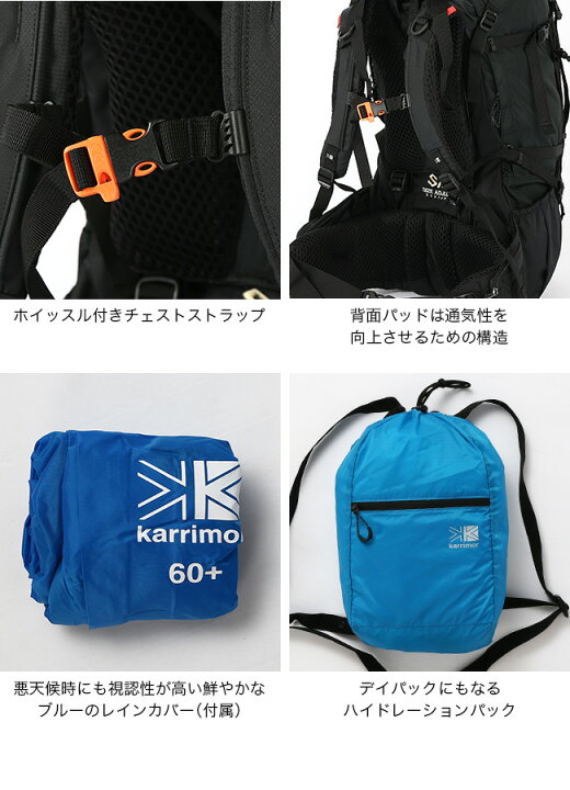 楽天市場】カリマー クーガーエーペックス60+ KARRIMOR CougarApex 60+ 