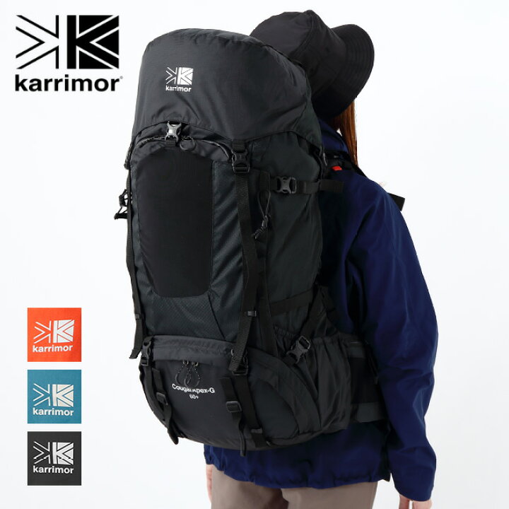 楽天市場】カリマー クーガーエーペックスG60+ karrimor CougarApexG 