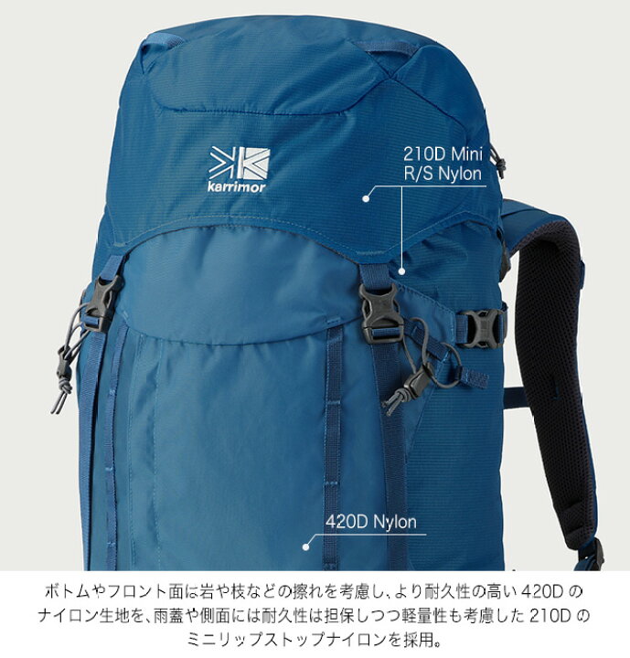 楽天市場】カリマー リッジ 50プラス ラージ KARRIMOR ridge 50+ Large 