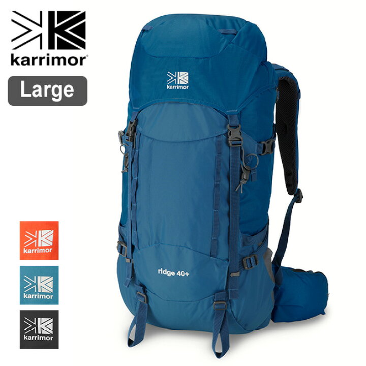 楽天市場】カリマー リッジ 40プラス ラージ karrimor ridge 40+ Large 