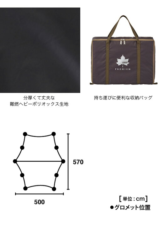 楽天市場】ロゴス プレミアム ソーラーヘキサタープ L-BB LOGOS