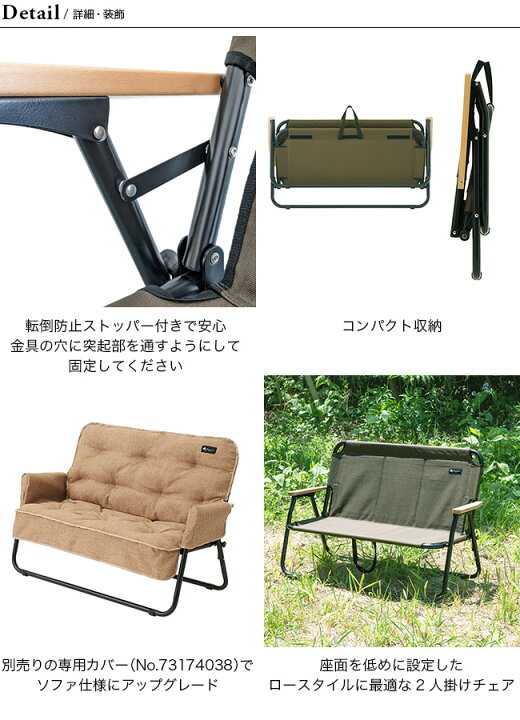 楽天市場】ロゴス グランベーシック チェアfor2 LOGOS 73174034 ロゴス  