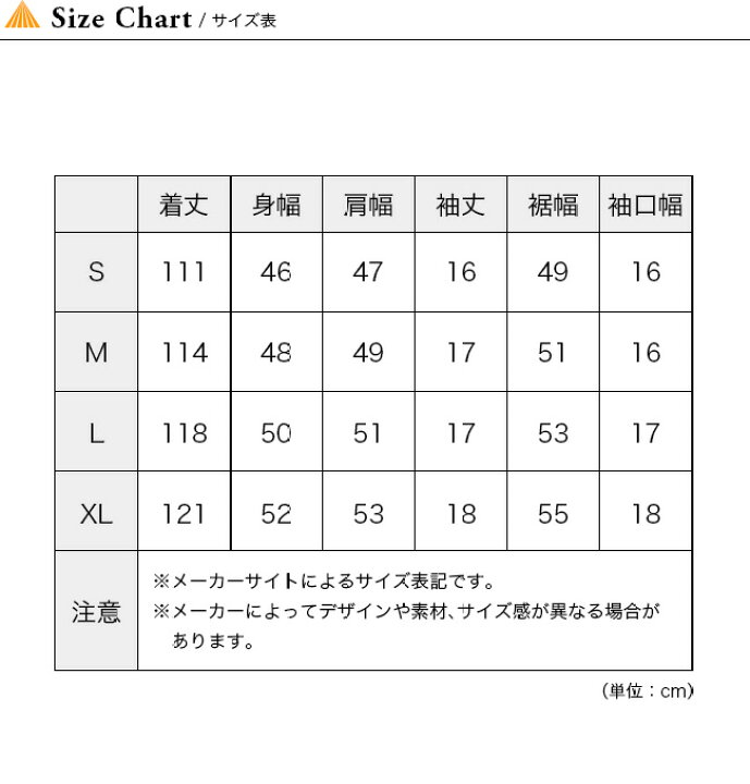 高質 ノースフェイス W 039 Sカルカワンピース レディース 半袖 ワンピース Ntw126 Shipsctc Org 高質 ノースフェイス W 039 Sカルカワンピース レディース 半袖 ワンピース Ntw126 Shipsctc Org