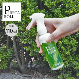 ピレカロール ピレカロール 110ml PIRECA ROLL 虫よけスプレー 天然水性害虫駆除剤 アウトドア 赤ちゃん ペット ユーカリオイル 天然成分 キャンプ アウトドア 【正規品】